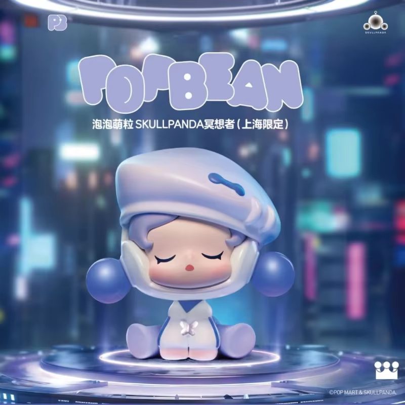 Quietly Enchanting Surprise Birthday Find:POP BEAN SKULLPANDA Meditator Mini DollCollection, Cute Desktop Adorable Gifts